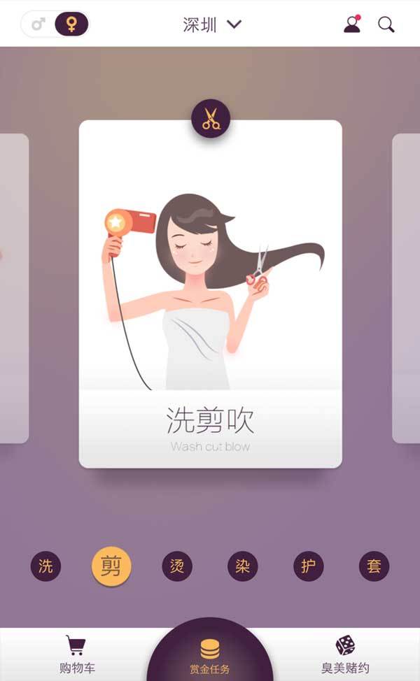 swiper手机触屏滑动图片缩放切换效果(图1)