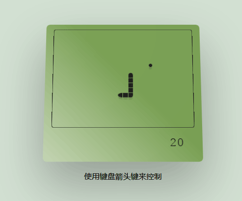 html5网页贪吃蛇小游戏代码(图1) html5网页贪吃蛇小游戏代码(图1)