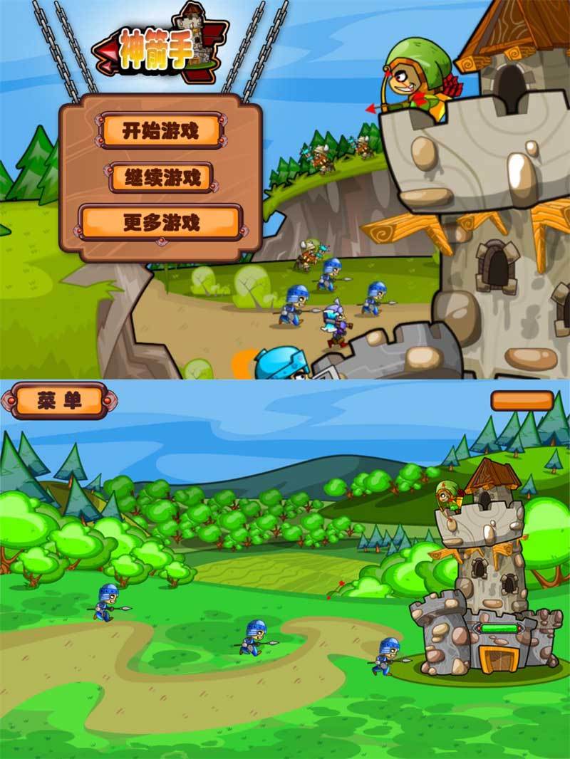 html5塔防射击神箭手游戏源码 html5塔防射击神箭手游戏源码(图1)