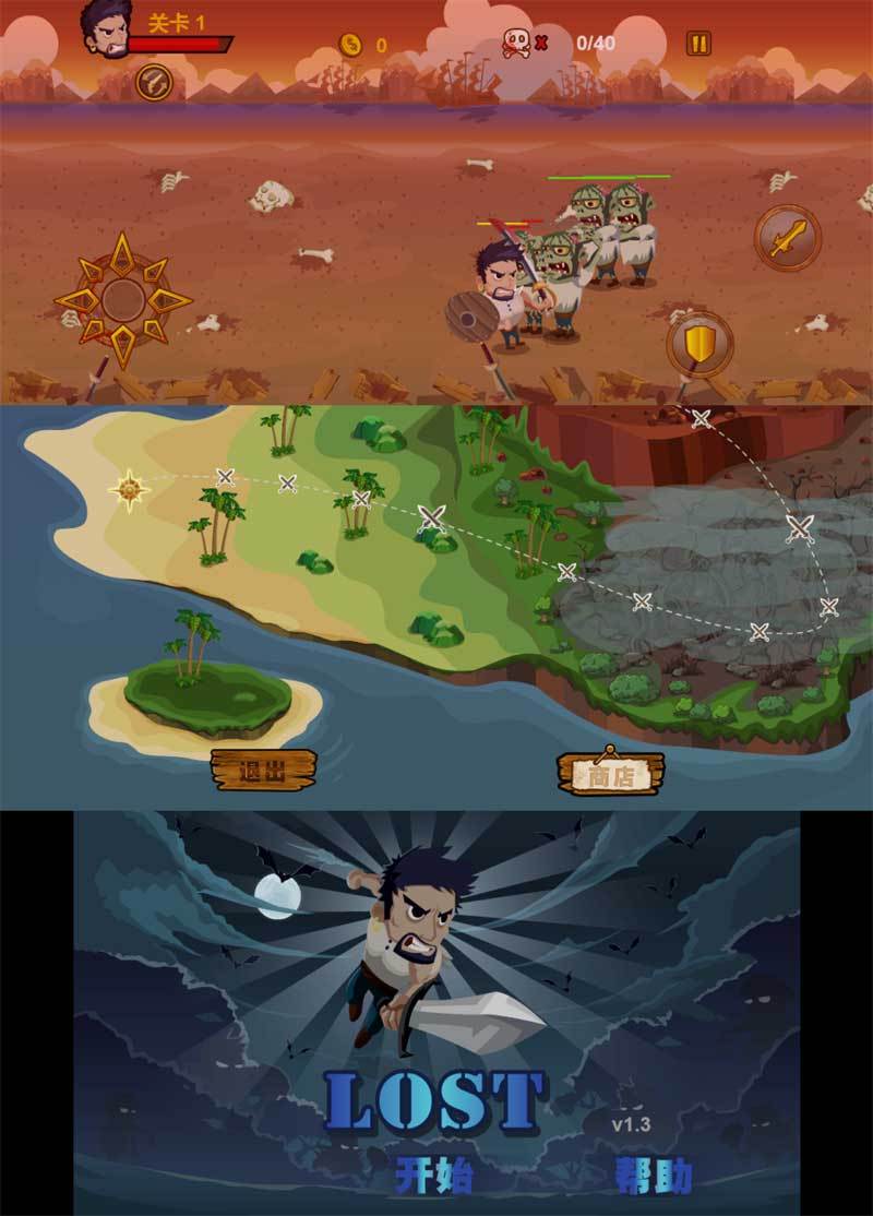 html5迷失荒岛角色扮演类游戏源码(图1) html5迷失荒岛角色扮演类游戏源码(图1)