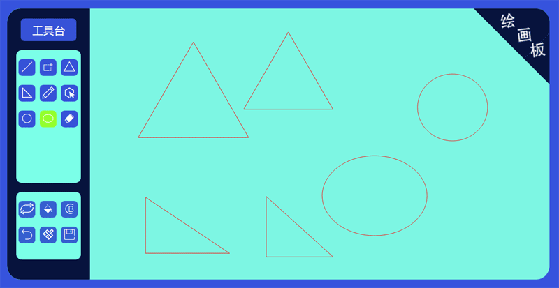 html5 canvas带工具的绘画板代码(图1) html5 canvas带工具的绘画板代码(图1)