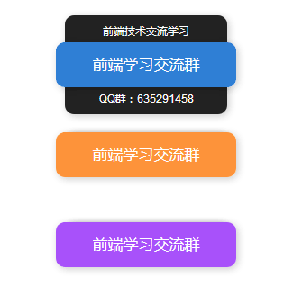 纯CSS3悬停按钮上下展开文字特效(图1)