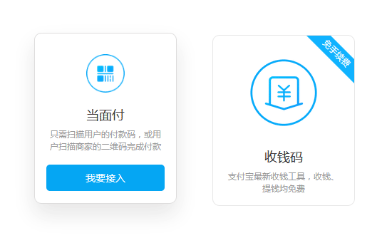 css3仿支付宝图标文字列表切换特效(图1)