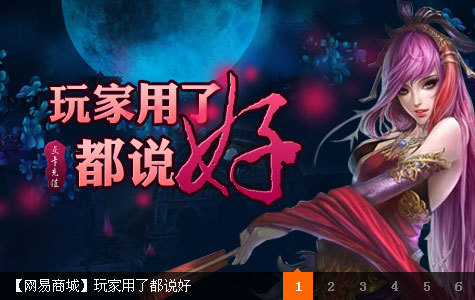 js图片特效制作一个js图片切换带百叶窗滤镜轮播效果适合应用于网站js焦点图片切换。内含js代码下载。(图1)