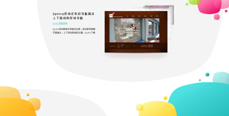 jquery图片切换插件制作图片层叠缩放展示效果(图1) jquery图片切换插件制作图片层叠缩放展示效果(图1)