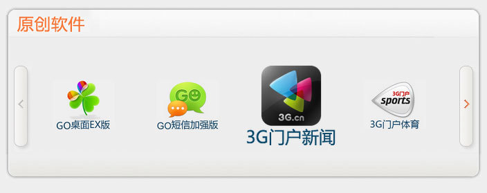 jquery图片滚动单排图片左右滚动滑过图片放大滚动(图1) jquery图片滚动单排图片左右滚动滑过图片放大滚动(图1)