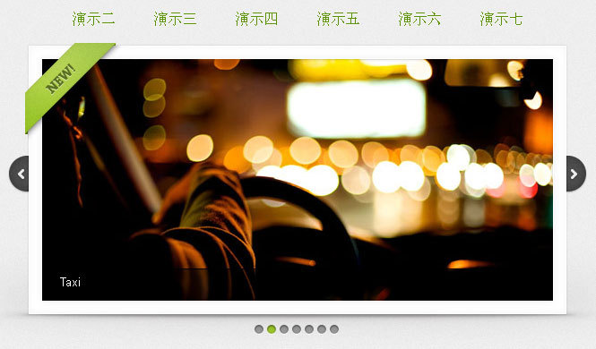 jquery图片滚动插件制作焦点图片滚动或列表图片滚动(图1) jquery图片滚动插件制作焦点图片滚动或列表图片滚动(图1)