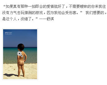 jquery图片放大点击小图放大查看大图效果(图1) jquery图片放大点击小图放大查看大图效果(图1)