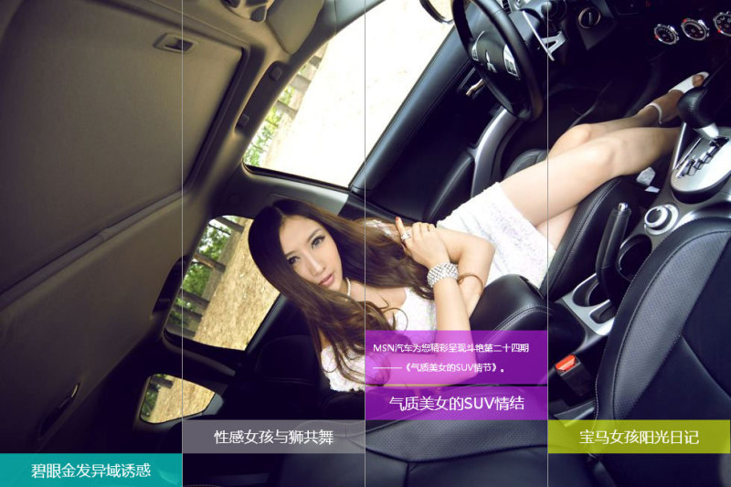 jquery 图片滚动特效制作 slide 图片类似窗帘式图片滚动(图1) jquery 图片滚动特效制作 slide 图片类似窗帘式图片滚动(图1)