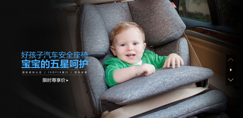 jquery全屏焦点图仿好孩子满屏图片上下滚动(图1) jquery全屏焦点图仿好孩子满屏图片上下滚动(图1)