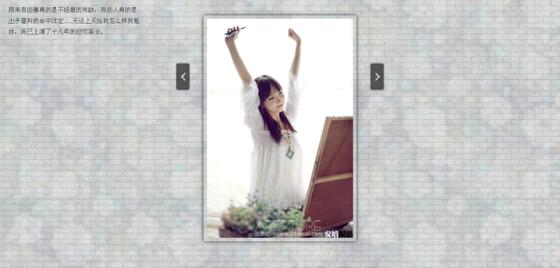 jq全屏平滑移动(图1)