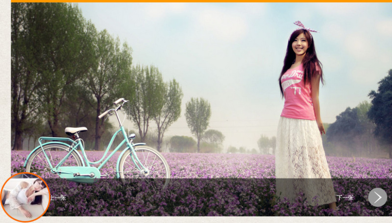 js代码带缩略图的幻灯片图片切换(图1) js代码带缩略图的幻灯片图片切换(图1)