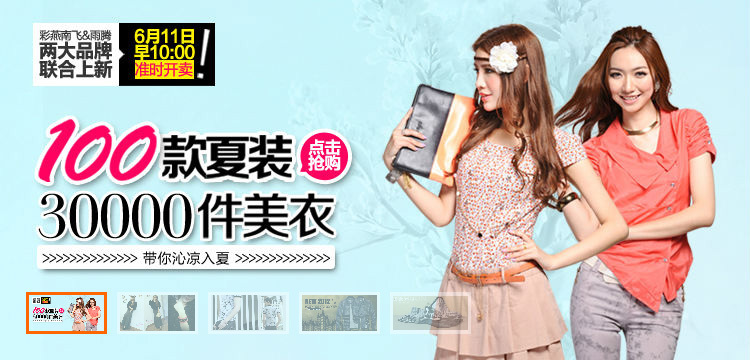 jquery图片切换插件带小缩略图片淡出淡进图片轮播切换(图1) jquery图片切换插件带小缩略图片淡出淡进图片轮播切换(图1)