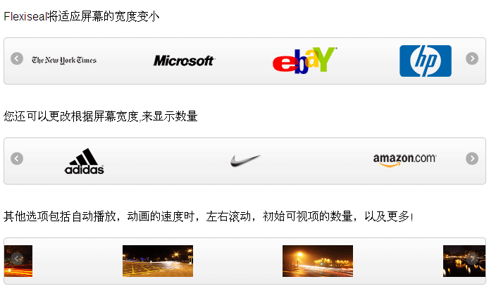 jQuery按钮控制自适应屏幕图片滑动(图1) jQuery按钮控制自适应屏幕图片滑动(图1)