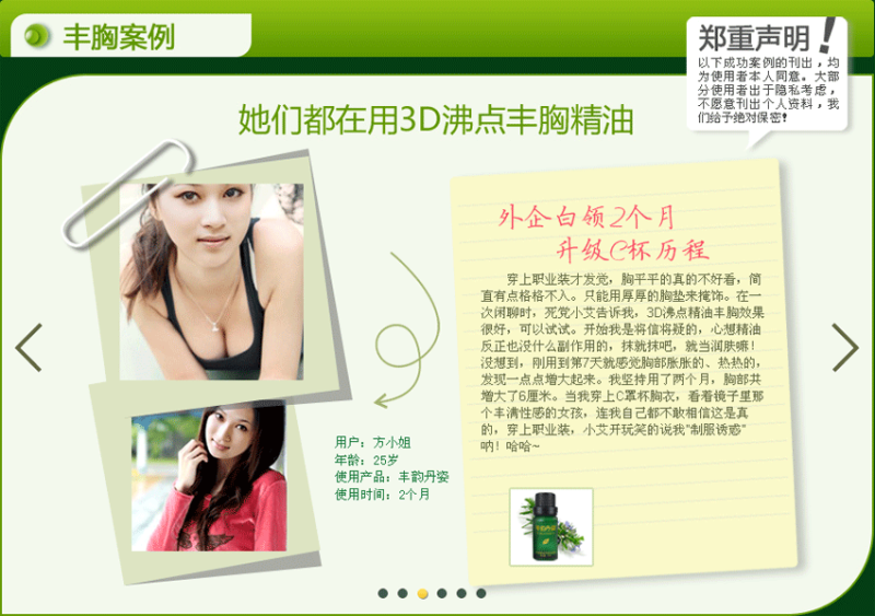 原生js图片插件制作左右箭头按钮控制图片轮播滚动(图1) 原生js图片插件制作左右箭头按钮控制图片轮播滚动(图1)