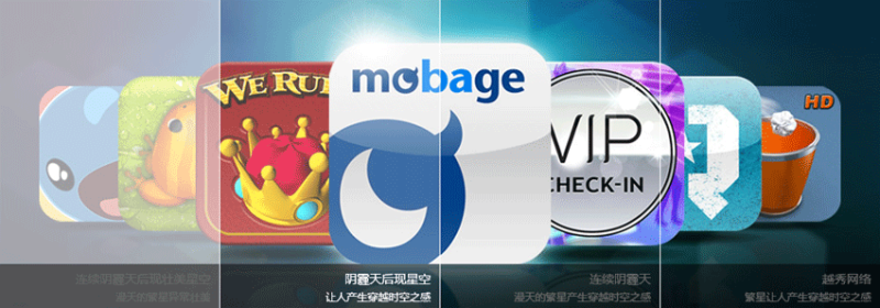 jquery鼠标滑过标题图片拼接闪烁切换(图1)