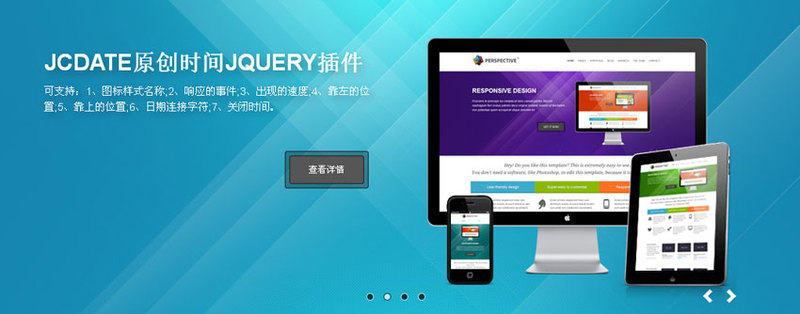 jquery全屏动画焦点图片切换文字和图片结合切换简单大气的焦点图(图1) jquery全屏动画焦点图片切换文字和图片结合切换简单大气的焦点图(图1)