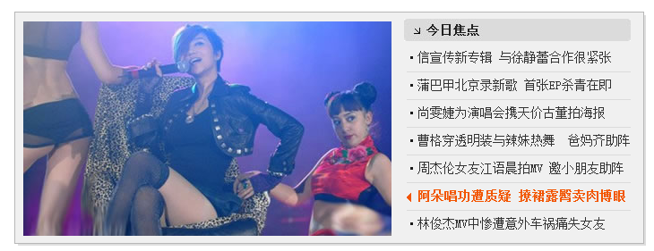 原生js代码制作图片新闻列表自动切换鼠标滑过新闻标题显示新闻图片(图1) 原生js代码制作图片新闻列表自动切换鼠标滑过新闻标题显示新闻图片(图1)