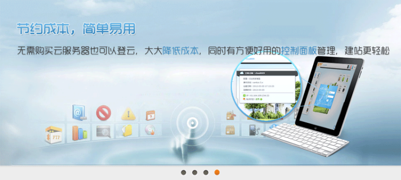 jquery类似flash动画的按钮控制图片全屏幻灯片切换代码(图1) jquery类似flash动画的按钮控制图片全屏幻灯片切换代码(图1)
