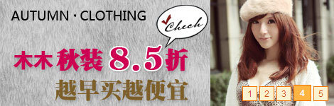 原生js代码制作首页焦点图片广告上下滚动轮播切换(图1) 原生js代码制作首页焦点图片广告上下滚动轮播切换(图1)