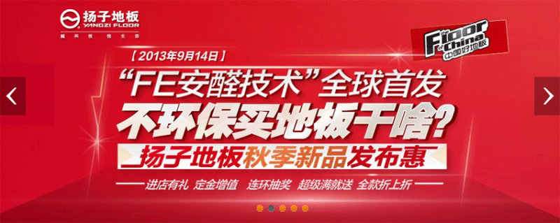 原生js图片全屏轮播切换左右按钮控制全屏图片切换代码(图1)