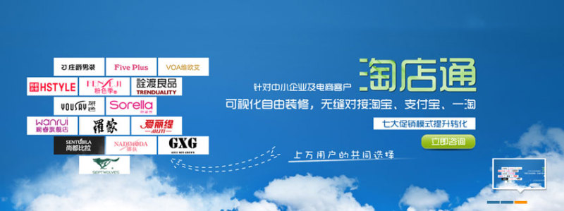 jquery仿360shop网店系统首页带缩略小图的宽屏焦点图片滚动(图1)