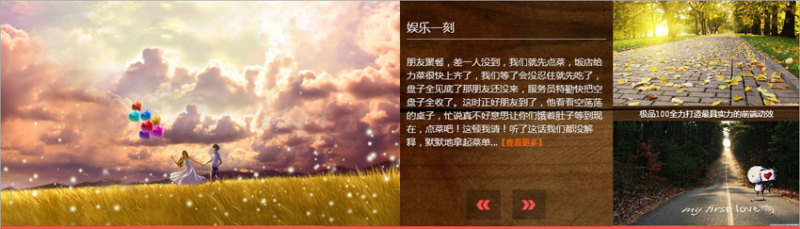 jquery.tools.scrollable插件三屏图片同时滚动按钮控制切换滚动(图1) jquery.tools.scrollable插件三屏图片同时滚动按钮控制切换滚动(图1)