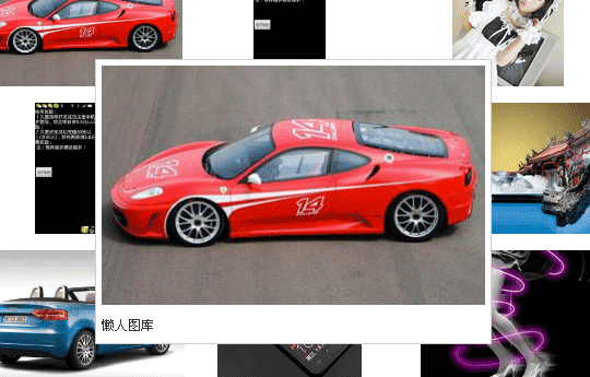 jquery hover函数简单的百度图片搜索里面鼠标悬停图片放大预览效果(图1)