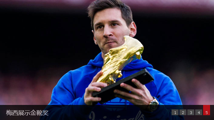 jquery仿M1905电影网中国银幕官网首页焦点图淡出淡进切换代码(图1)