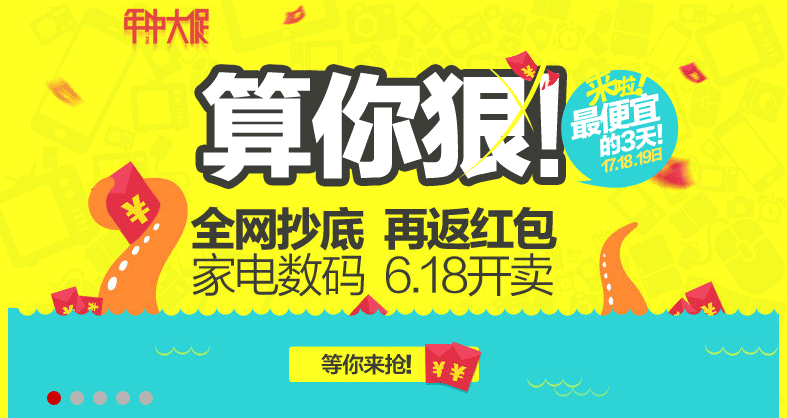 jquery banner仿天猫商城首页焦点图淡出淡进切换代码(图1) jquery banner仿天猫商城首页焦点图淡出淡进切换代码(图1)