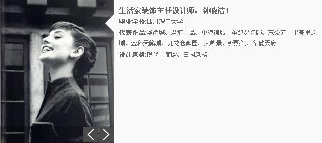 jquery图片和文字结合滚动切换效果(图1) jquery图片和文字结合滚动切换效果(图1)