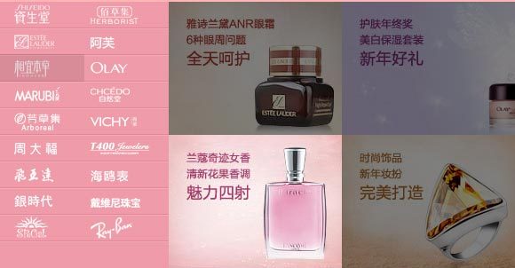 jQuery仿天猫商城鼠标滑到商品图片上变暗变亮显示效果(图1)