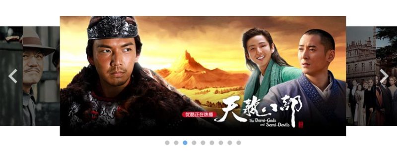 jQuery仿优酷电视剧频道焦点图片叠加自动轮播切换代码(图1)