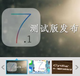 原生js仿91手机iphone频道带缩略图的焦点图片切换代码(图1)