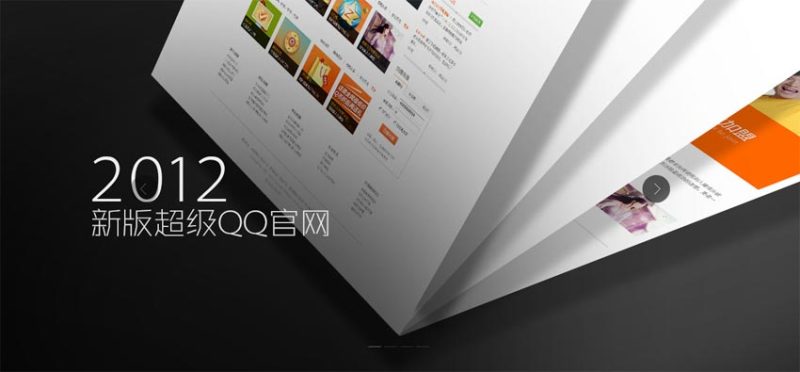 jQuery全屏响应式焦点图带左右箭头按钮的图片轮播切换效果代码(图1) jQuery全屏响应式焦点图带左右箭头按钮的图片轮播切换效果代码(图1)