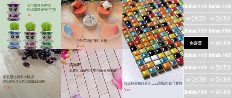 jquery hover事件仿淘宝商城广告图片高亮显示效果(图1) jquery hover事件仿淘宝商城广告图片高亮显示效果(图1)