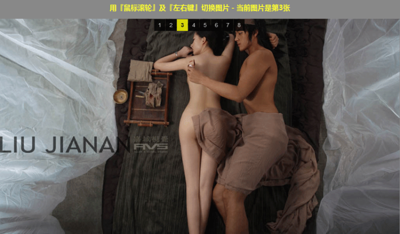 原生js鼠标滚轮及左右键盘控制图片自适应切换效果代码(图1) 原生js鼠标滚轮及左右键盘控制图片自适应切换效果代码(图1)