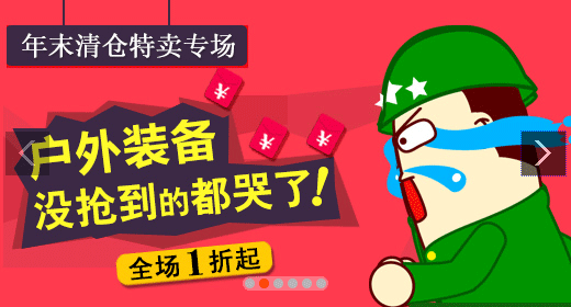 jquery仿淘宝网首页按钮控制焦点图片滚动切换代码(图1) jquery仿淘宝网首页按钮控制焦点图片滚动切换代码(图1)