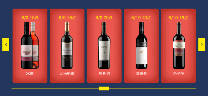 原生js带水平滑块的左右按钮控制图片滑动切换效果代码(图1) 原生js带水平滑块的左右按钮控制图片滑动切换效果代码(图1)