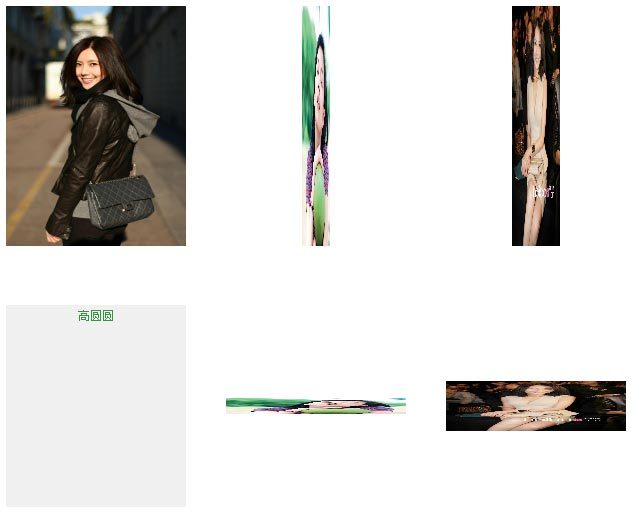 jquery鼠标悬停图片水平垂直翻转图片效果代码(图1)