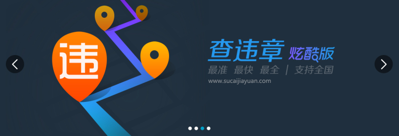 jquery flash带按钮控制动画焦点图片轮播切换代码(图1) jquery flash带按钮控制动画焦点图片轮播切换代码(图1)