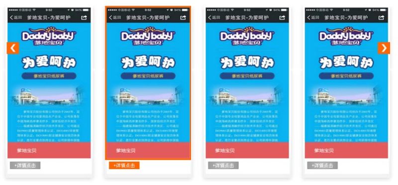 简单的jquery四张图片轮播滚动切换效果代码(图1) 简单的jquery四张图片轮播滚动切换效果代码(图1)