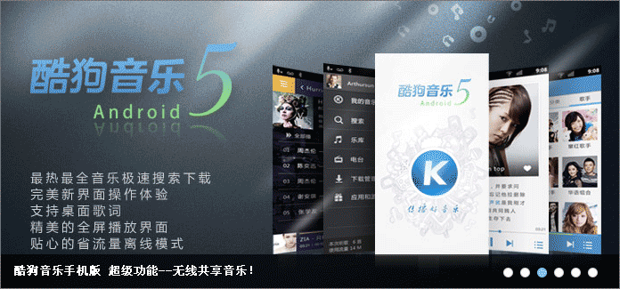 原生js仿酷狗首页焦点图片文字标题切换效果代码(图1)