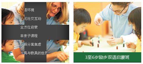 jquery hover鼠标悬停图片四周散开动画显示文字效果(图1)