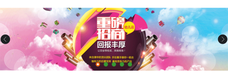 JQuery html5自适应屏幕宽度网站焦点图片切换效果代码(无css样式)(图1) JQuery html5自适应屏幕宽度网站焦点图片切换效果代码(无css样式)(图1)