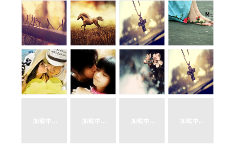 jquery Loading图片延迟加载插件滚动页面图片延迟加载效果(图1) jquery Loading图片延迟加载插件滚动页面图片延迟加载效果(图1)