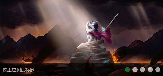 jquery slidebox图片切换插件多种新闻焦点图片滑动切换效果(图1) jquery slidebox图片切换插件多种新闻焦点图片滑动切换效果(图1)