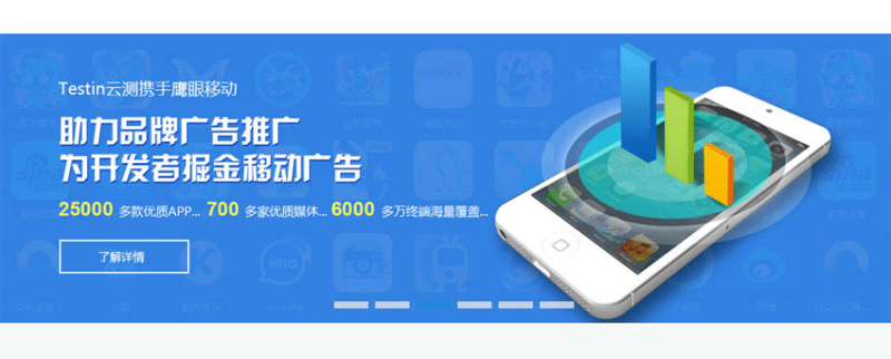 原生js自适应宽度焦点图切换(图1) 原生js自适应宽度焦点图切换(图1)