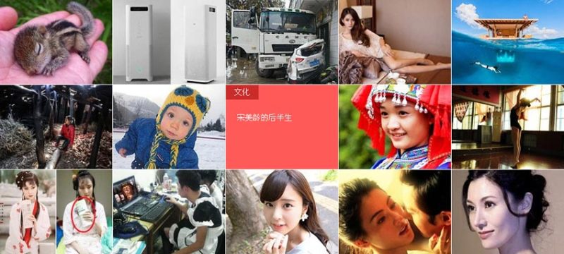 jQuery图片九宫格布局鼠标悬停显示文字效果代码(图1)