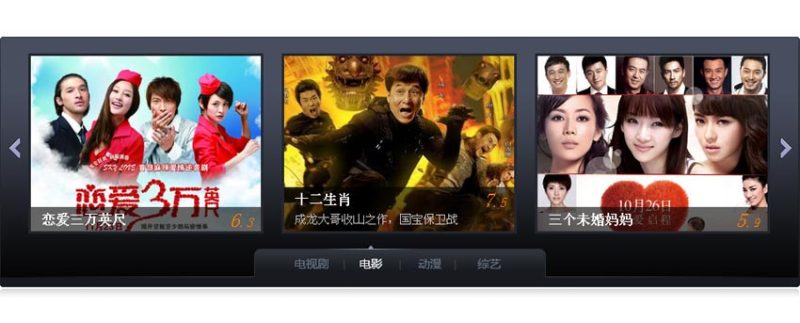 jQuery仿有道视频网站带选项卡分组图片滚动代码(图1)